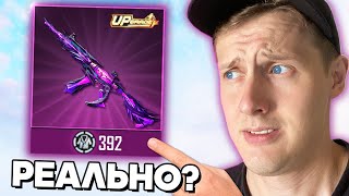 РАЗOБЛАЧЕНИЕ ФEЙКOВ В PUBG Mobile! (ПУБГ МОБАЙЛ) #331