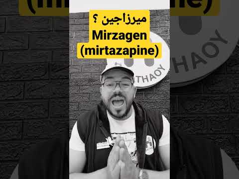 ميرزاجن ميرتازابين 