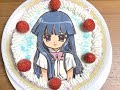 キャラケーキの作り方　ひぐらしのなく頃に 古手梨花ちゃん　リクエストケーキ