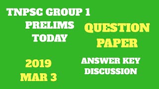 TNPSC GROUP 1😍2019 QUESTION PAPER (ANSWER KEY DISCUSSION VIDEO GIVE YOUR ANSWER IN COMMENT) 😍😍😘