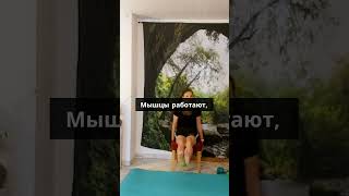 Укрепи мышцы ног и бедер после 50+ ✨ Простые упражнения дома #Shorts✨