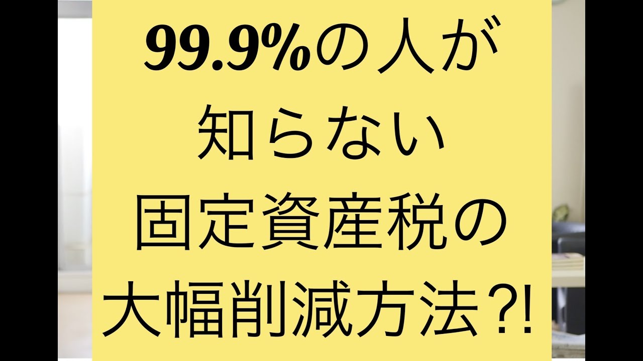 大原　固定資産税 2024年 税理士 固定資産税 総合計算問題集 2024年 (税理士受験対策