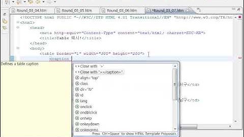 [3장 웹 프로그램과 HTML]  2. HTML의 기본 태그들 (5)