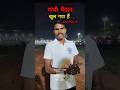 गांधी मैदान पटना खुल गया हैं||gandhi maidan patna||रावण दहन #gandhimaidan #shorts #patna #video