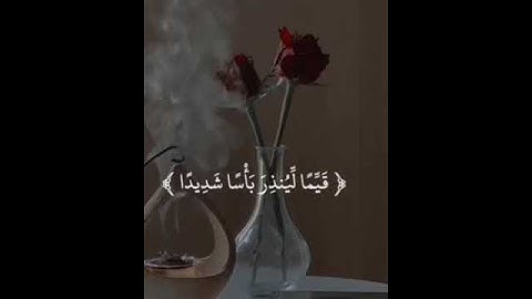 لاتنسوا قراءة سورة الكهف.. ﷺ "من قرأ سورة الكهف في يوم الجمعة أضاء له من النور ما بين الجمعتين 