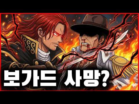 피거랜드 가문vs몽키 가문 Ep:12 [누플릭스]