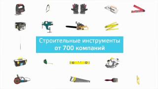 Deal.by - строительные инструменты от 700 компаний (15 сек)(С 8 сентября 2014 г. встречайте Deal.by на крупнейших телеканалах Беларуси с рекламной кампанией «Любые товары..., 2014-09-04T10:58:18.000Z)