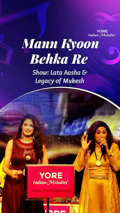 Mann Kyoon Behka Re Behka Aadhi Raat Ko | #oldsong #oldhindisongs #bollywoodsongs