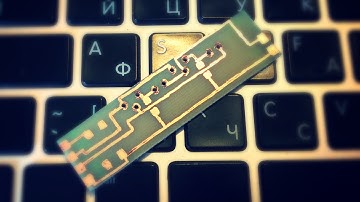 Как сделать печатную плату.