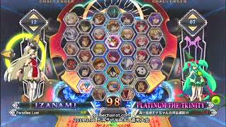 【五井チャリ】0330BBCF2 週末大会 part2