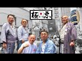 【極悪】田中先輩地元 つきじ獅子祭【密着】