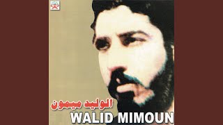 Video thumbnail of "Walid Mimoun - Dchar Inou"