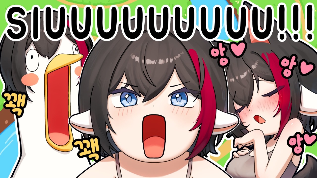 이건 동물이 낸 소리 입니다