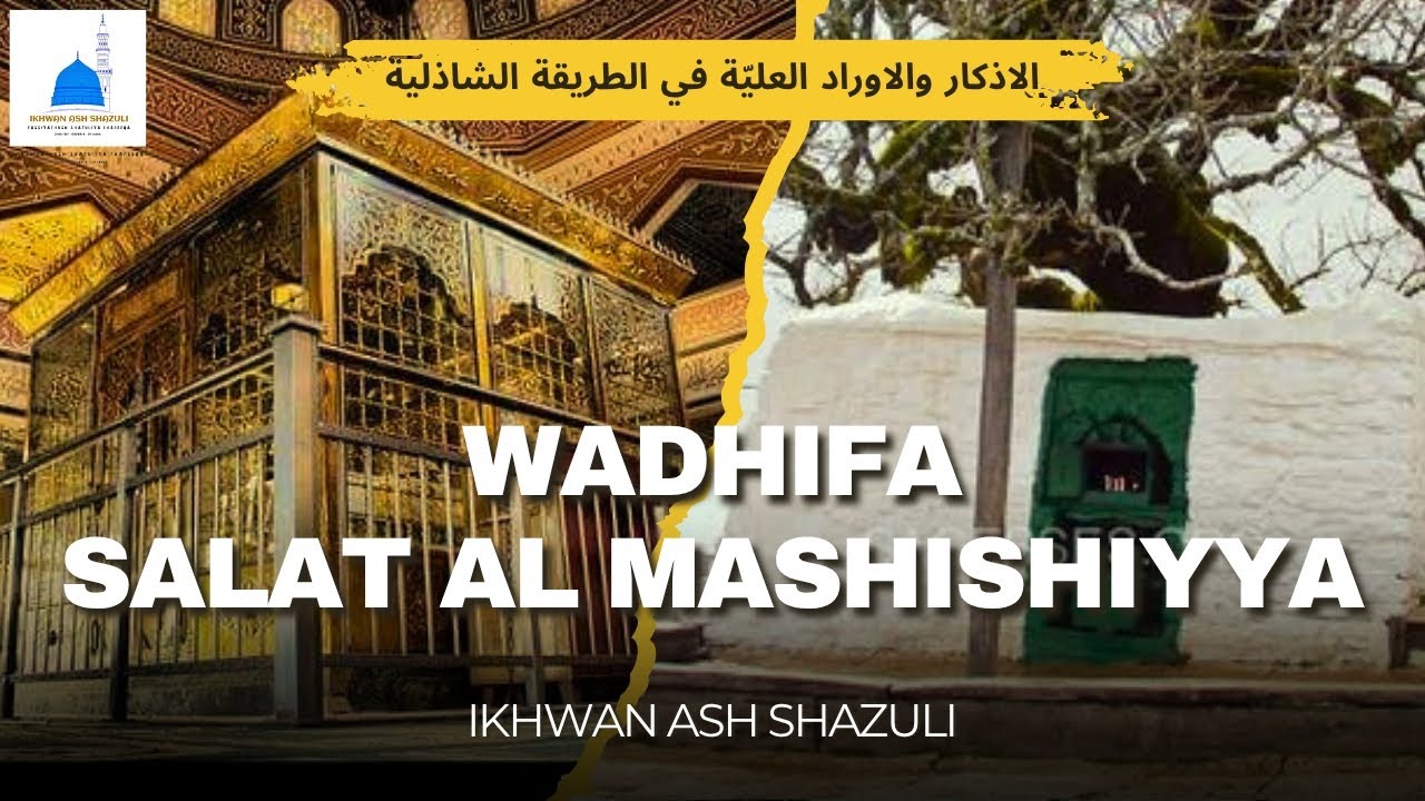 Wadhifa | Salat Al Mashishiyya | Awradh of Shadhuliya Tariqa with Arabic Verses | Ikhwan Ash Shazuli