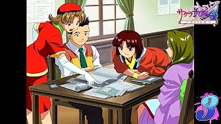 PC版 サクラ大戦4 ～恋せよ乙女～ 第1幕 Part3 続・結婚観、新たなる敵