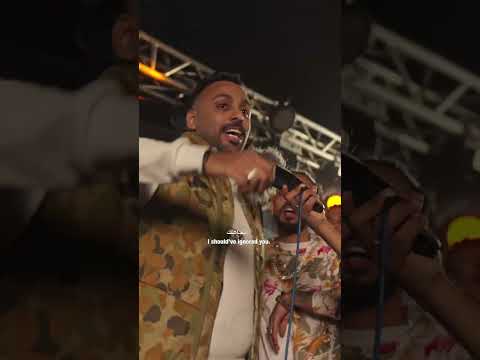 اتجاهلك اسم التراك كان لازم اتجاهلك مهرجان شارع