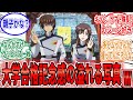 【このペア好き】「種時代にキラのことを慰めてあげるマリューさん」に関するネットの反応集【劇場版 機動戦士ガンダムSEED FREEDOM】キラ・ヤマト、マリュー・ラミアス