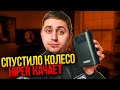Яндекс доставка на своем авто! HIPER качает! сколько заработал?