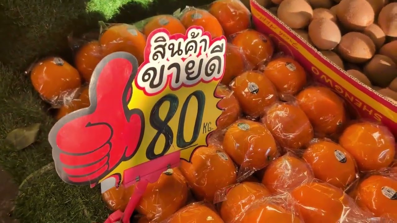 パタヤのローカルフルーツが美味しすぎる！｜Pattaya Street Fruit Market｜ผลไม้พัทยา สด อร่อยมาก!