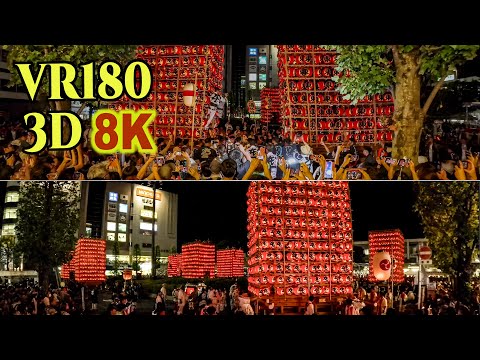 [ 8K 3D VR180 ] 久喜提灯祭り「天王様」夜の部：7基の提灯山車 集合 2025 Kuki Lantern Festival "Tennosama"