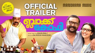 Black Coffee Malayalam Movie Premiere On Ott Platform Simply South