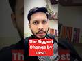 Big Change by UPSC!