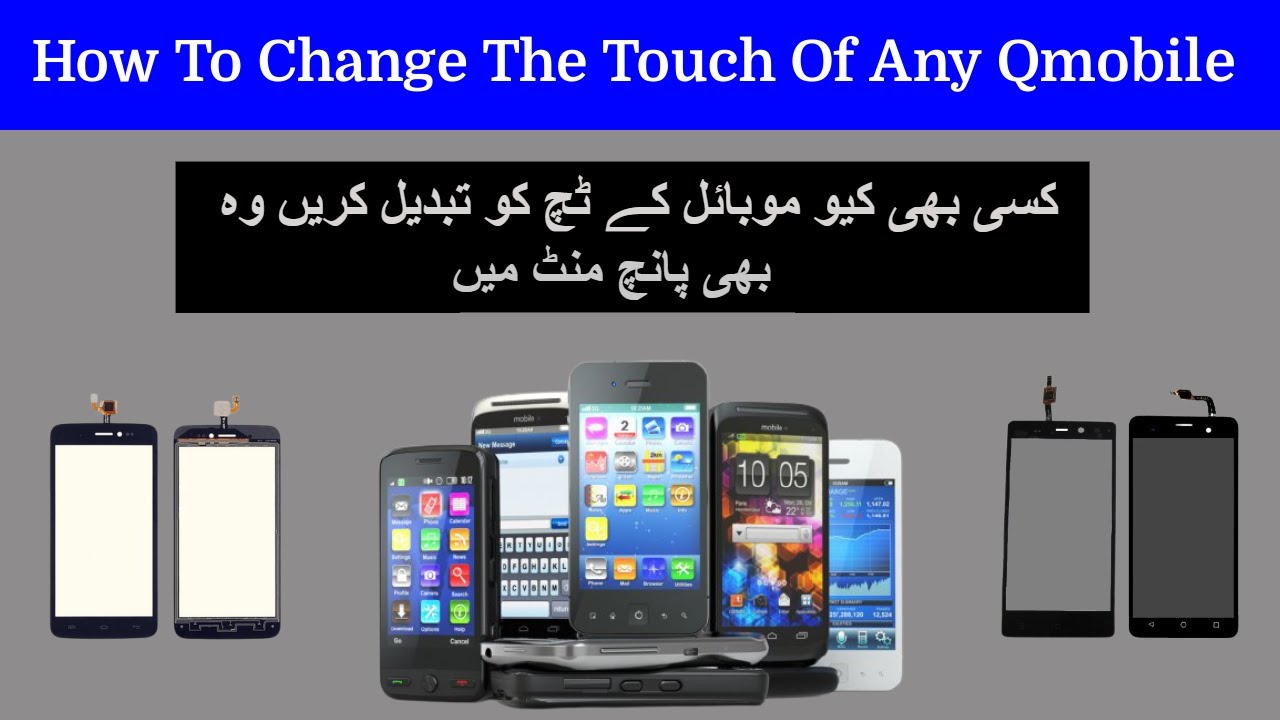 How To Change Any Qmobile Touch | All Qmobile Touch Replacement | Mobiles Idea