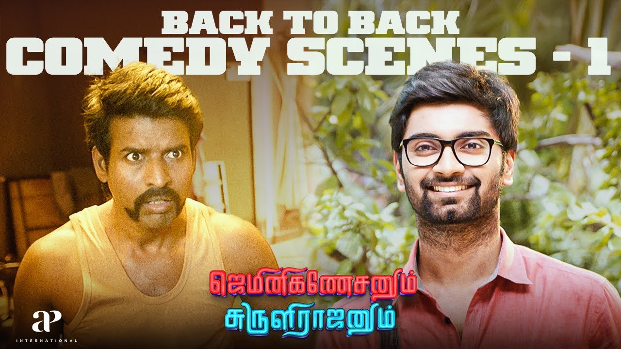 இவனை பாத்தா அப்படியெல்லாம் தெரியலையே.! | Gemini Ganeshanum Suruli Raajanum Comedy Scenes | Atharvaa