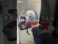 最近スクーターの収納小さくない?DIO110Liteで検証【新基準原付】