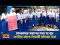 মাদকাসক্ত সন্তানের হাতে মা খু*ন, ফেনীতে মাদক বিরোধী প্রতিবাদ সভা | ATN News