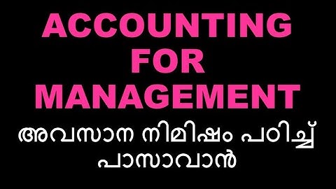 ACCOUNTING FOR MANAGEMENT | 2 MARKS | LAST MOMENT TIPS | EXAM | BCOM | CALICUT | FIFTH | EASY