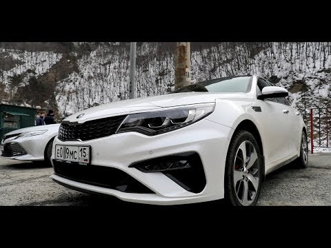 Разгромное сравнение: KIA OPTIMA GT vs. TOYOTA CAMRY XV70 Разгромное сравнение: KIA OPTIMA GT vs. TOYOTA CAMRY XV70