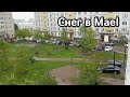 Снег в Мае!!