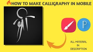 how to make calligraphy in mobile | calligraphy mobile mai keyse banaye | full tutorial | screenshot 1