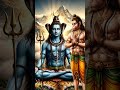 शिव जी का ही रुद्र रूप वीर हनुमान है | shiv ji status| hanuman ji short