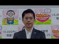 口論になるから及川健二の再質問はNG❗自信のないヒロポン吉村洋文クン🤣