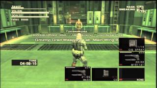 09. Metal Gear Solid 3 HD Collection - Foxhound Rank Walkthrough: Volgin Boss Fight