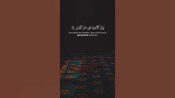 ما تيسر من سورة غافر ( آية 39 )  || الشيخ المنشاوي رحمه الله  #القرآن_الكريم