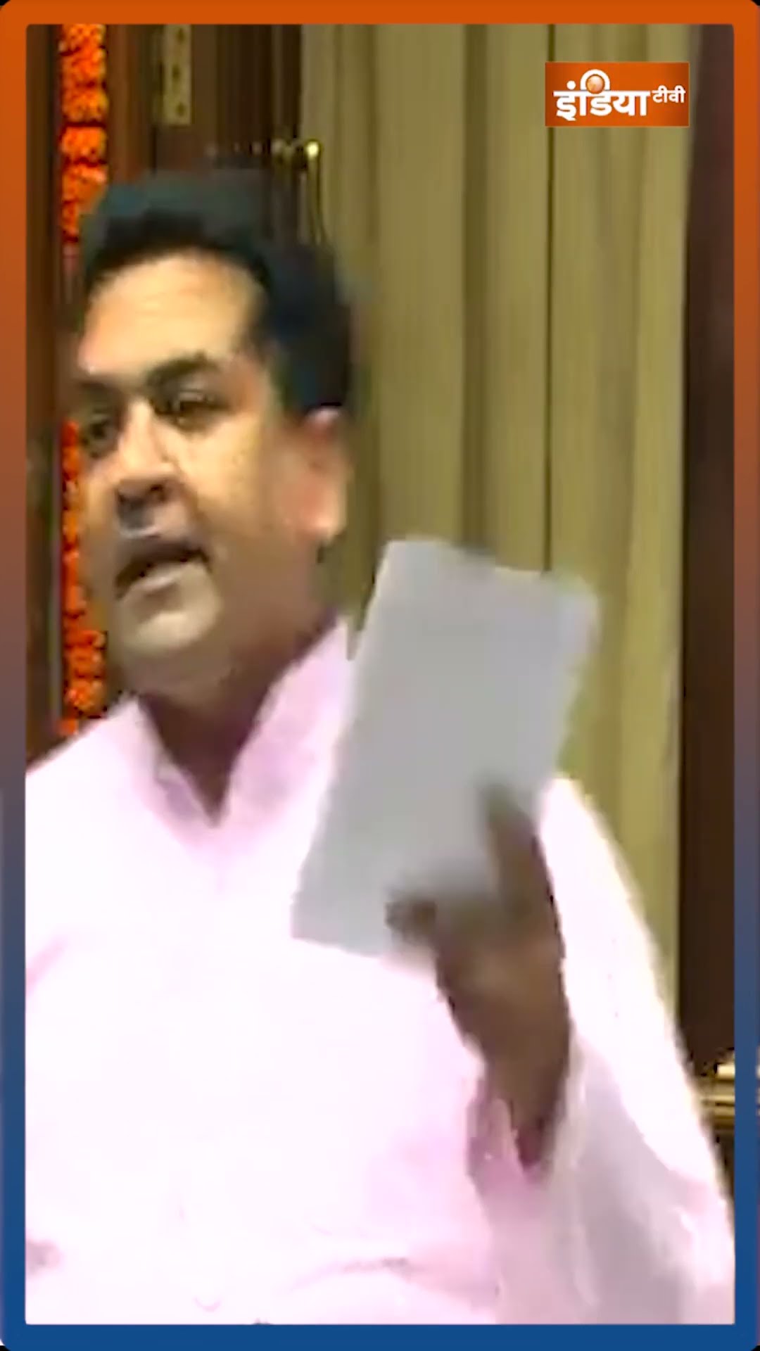 चीफ सेक्रेटरी के लेटर में #manishsisodia के लिए क्या लिखा? #kapilmishra ने सदन में सुनाई पूरी कहानी