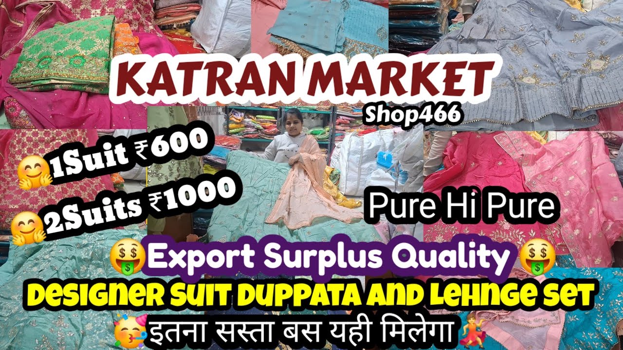 🤩💯Export Surplus Designer Suit Duppata and Lehnge set😇 घर बैठे ऑर्डर करें💯 Katran Market Mangolpuri 
