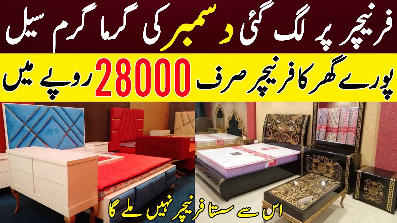 Furniture Biggest sale Home Furniture only 28000 RS Home Furniture