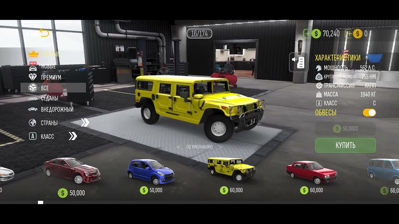 Car Parking Multiplayer 2