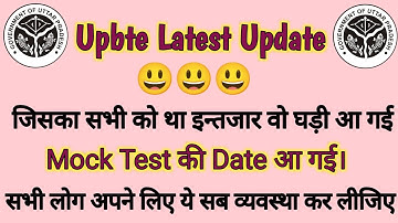 Upbte Online Mock Test Datesheet. Diploma Even Semester Exam Update. @AKCTECHNICALCLASSES