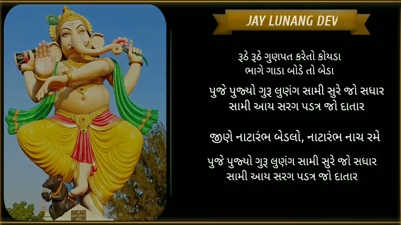 LORMATI | Jay Lunang Dev |