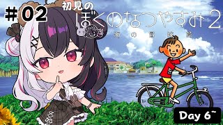 夜見れな(よるみれな)の配信のサムネイル画像
