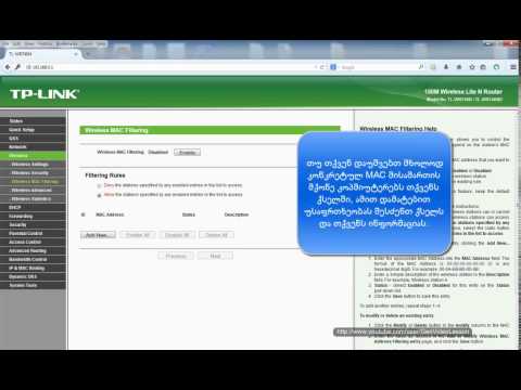 უკაბელო ქსელის უსაფრთხოება