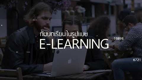 การสอนวิธีการใช้งาน VRP Spreadsheet Solver