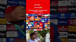 ricky ponting statement after winning against lsg 😱 #ipl2026 #punjabkings #pkbs #rickyponting