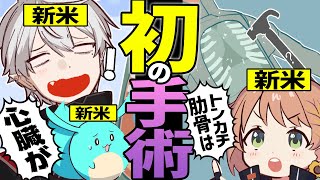 【漫画】！？！？医療従事者の真実！？！？！？