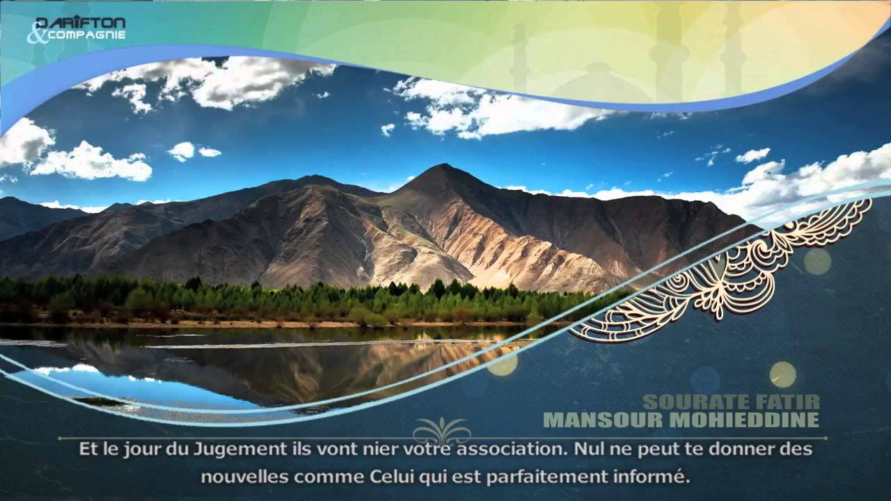 Sourate Fatir   Mansour Mohieddine       